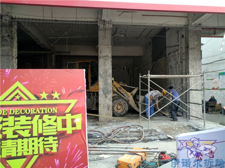 太倉靠譜的墻磚拆除哪個(gè)品牌好