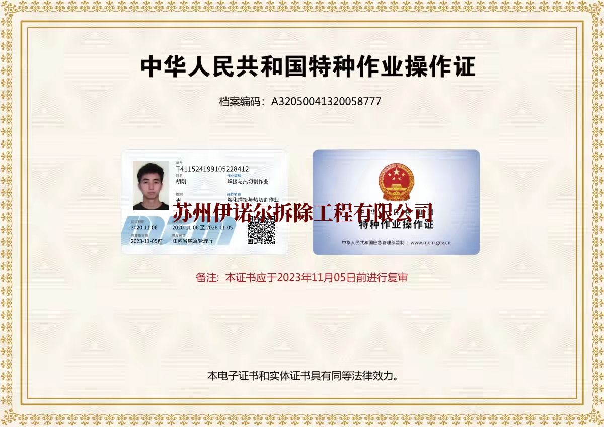 1642063278585921.jpg cdd9092220121306ddc0fcedefabaac.jpg