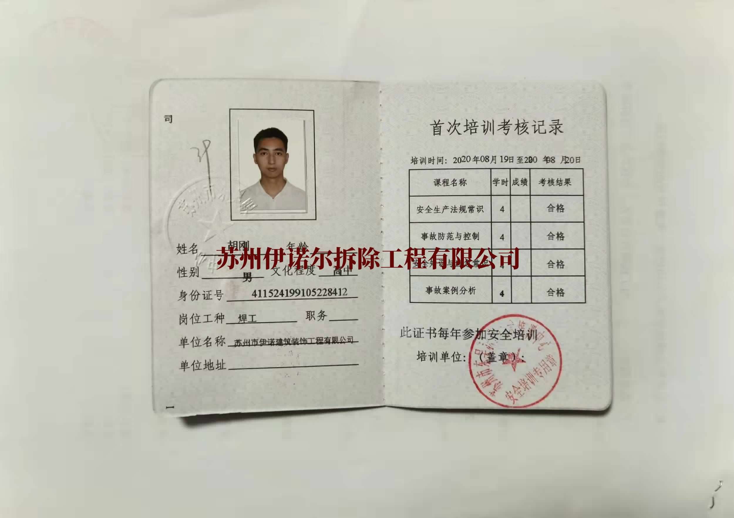 1642072714302150.jpg a7bdf3cc3c5f63b5047b173a66514bc.jpg